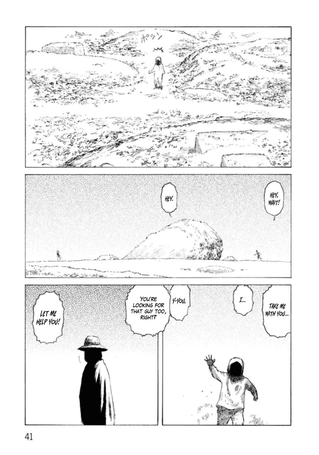 Sunabozu - Chapter 131