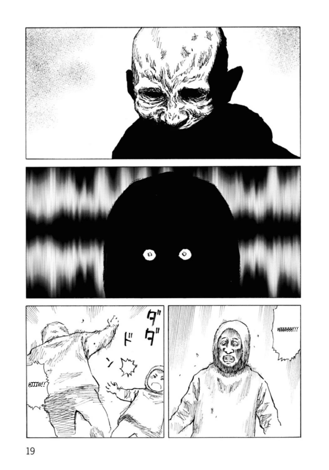 Sunabozu - Chapter 130