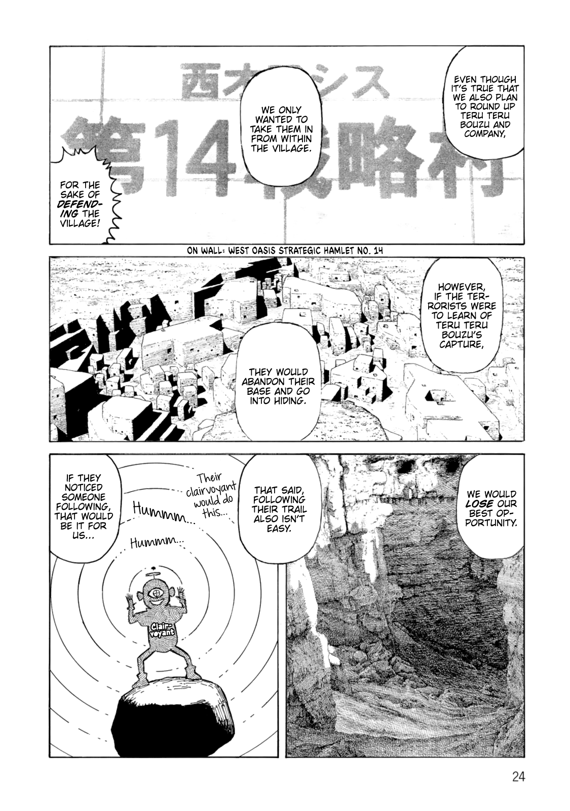 Sunabozu - Vol.19 Chapter 114