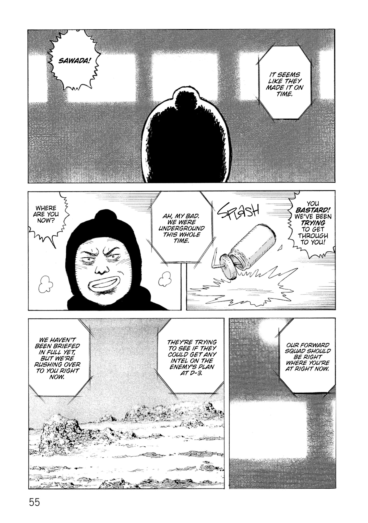 Sunabozu - Chapter 125