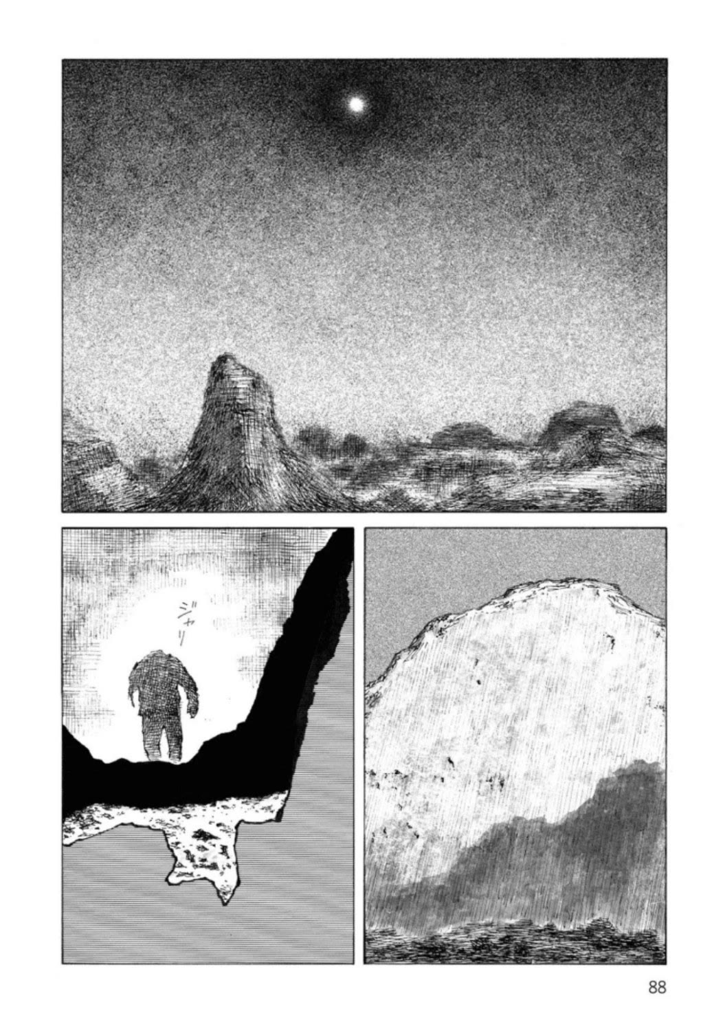 Sunabozu - Chapter 133