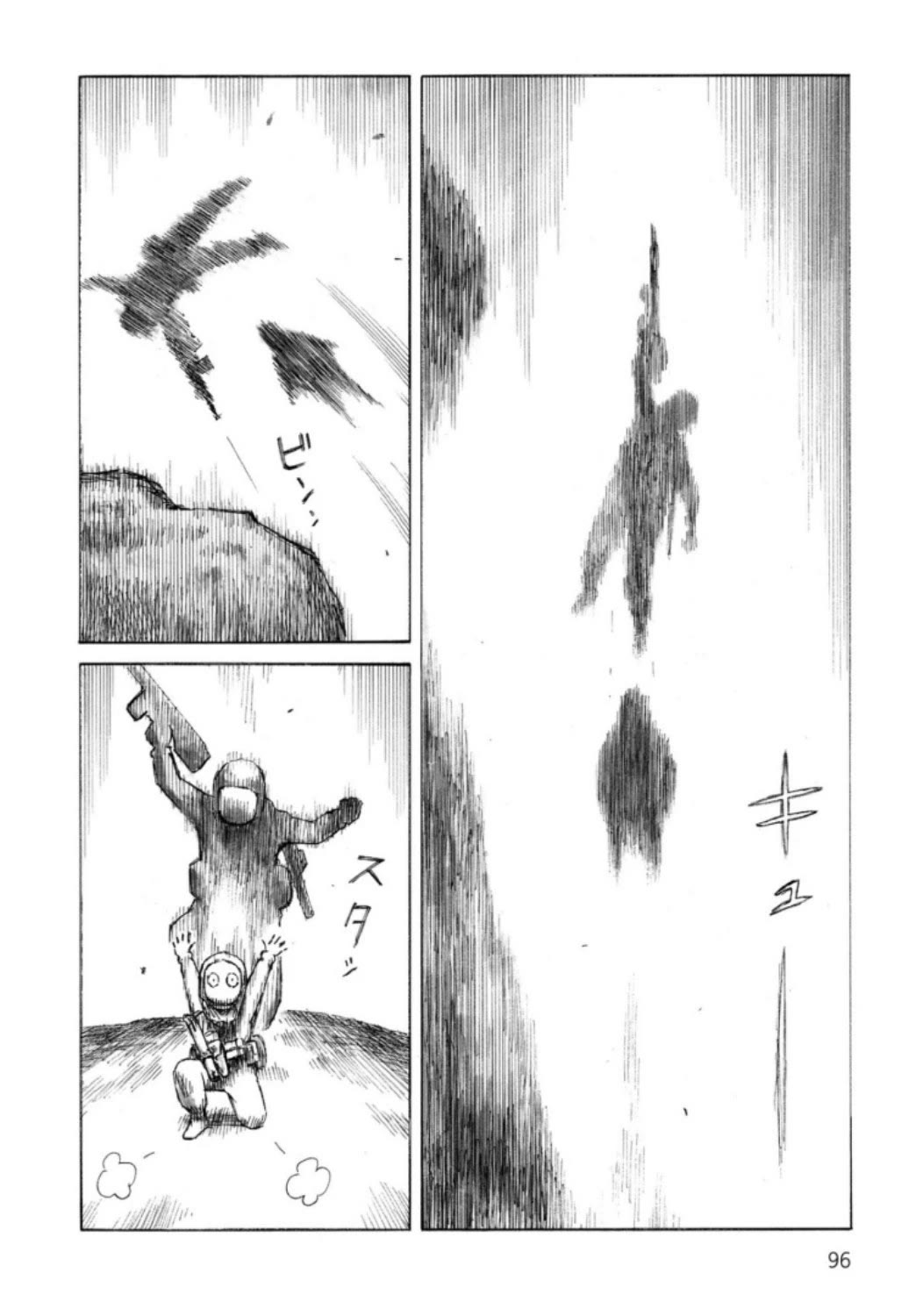 Sunabozu - Chapter 133