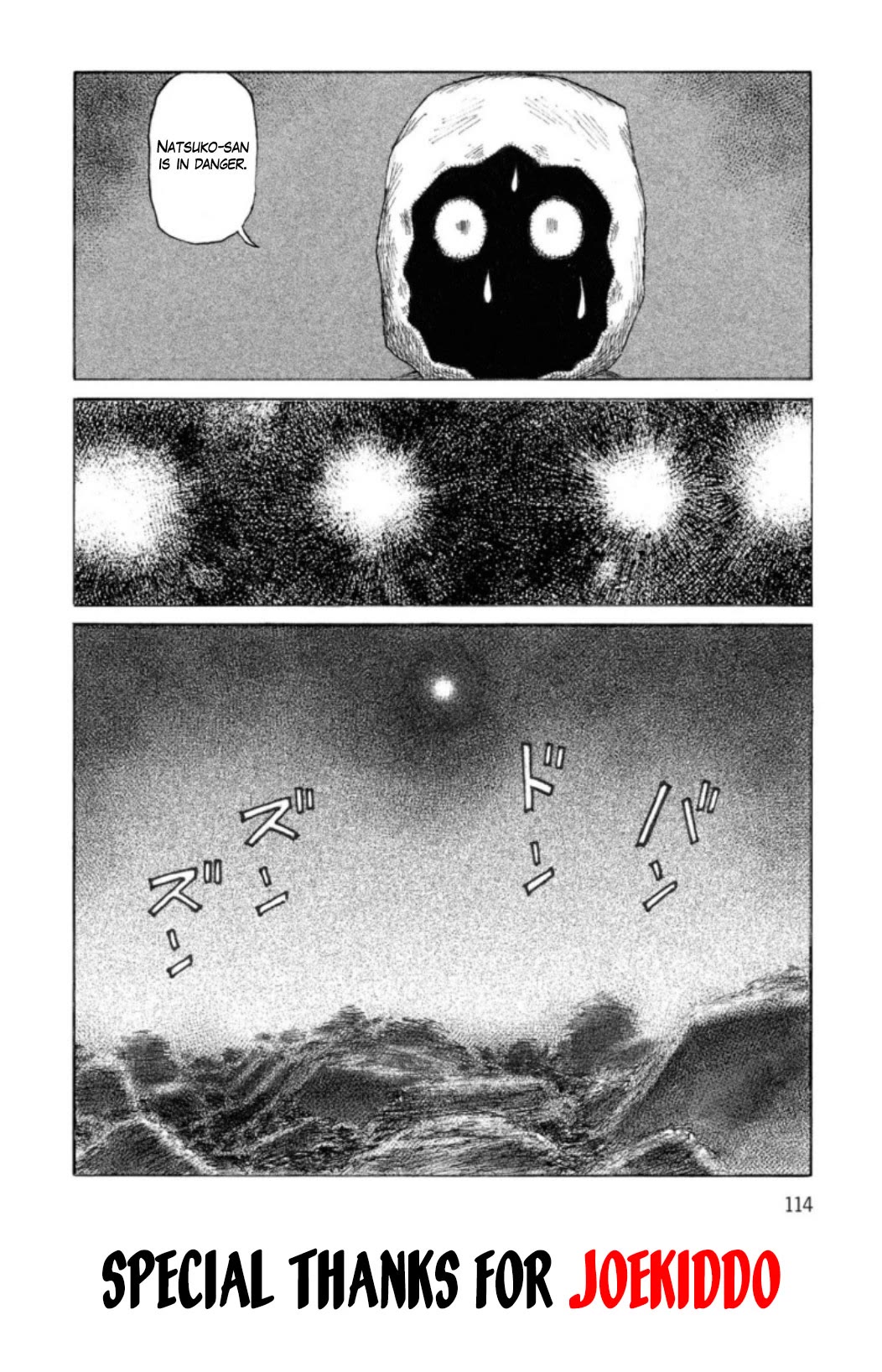 Sunabozu - Chapter 133