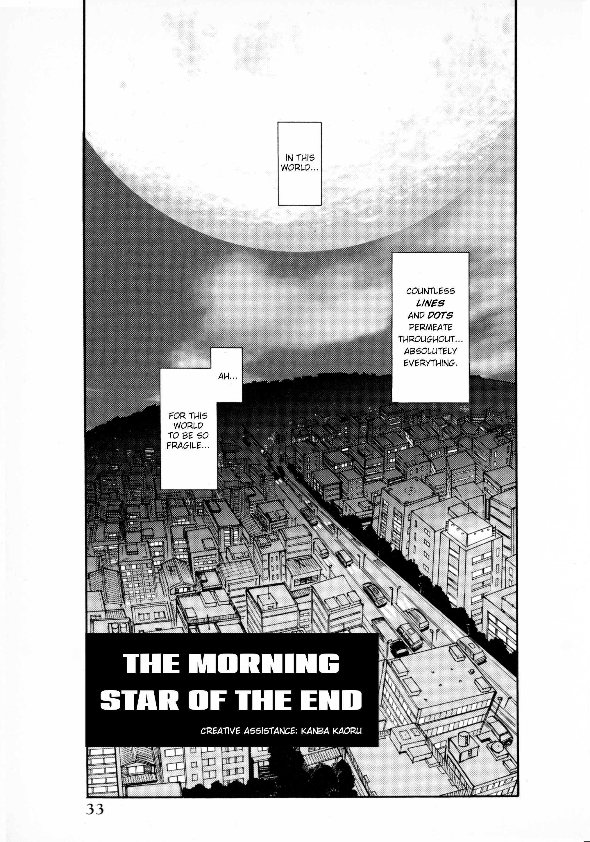 Dotsuki Manzai - Chapter 4: Morning Star Of The End