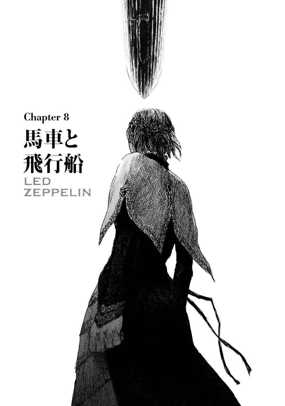 Bradherley No Basha - Vol.1 Chapter 8 : Led Zeppelin [End]