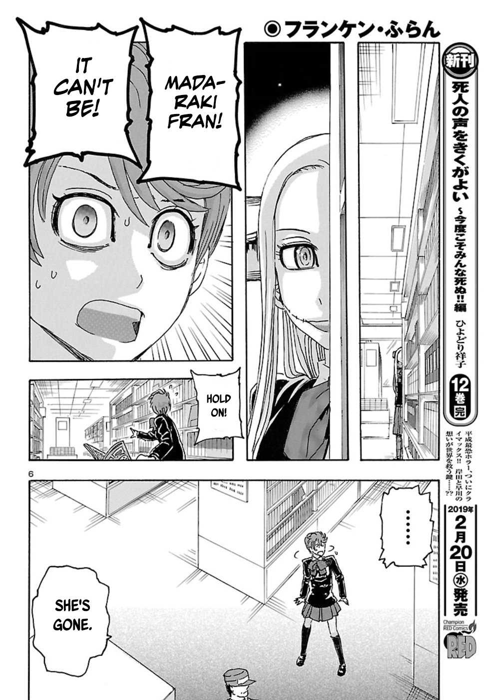 Franken Fran Frantic - Vol.1 Chapter 1: Requiem For A Dream