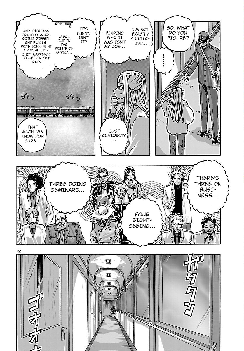 Franken Fran Frantic - Vol.8 Chapter 48: Mystery Train