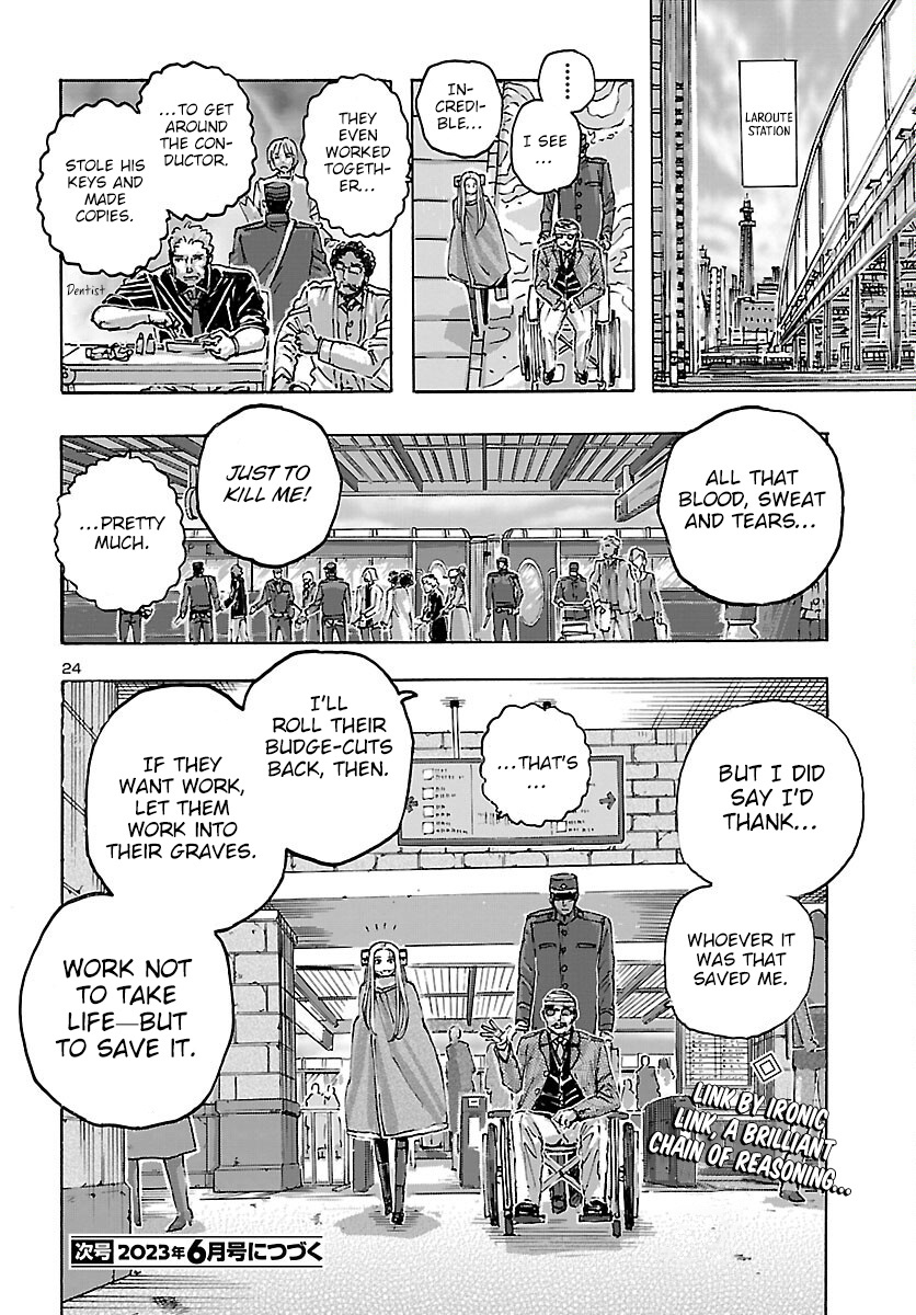 Franken Fran Frantic - Vol.8 Chapter 48: Mystery Train