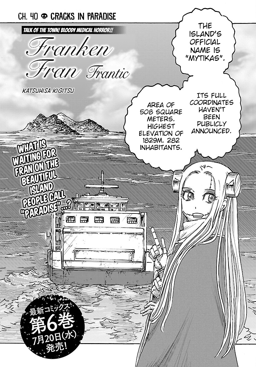 Franken Fran Frantic - Vol.7 Chapter 40: Cracks In Paradise