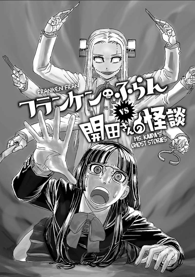 Franken Fran Frantic - Vol.1 Chapter 3.4: Franken Fran Vs Ms. Kaida's Ghost Stories