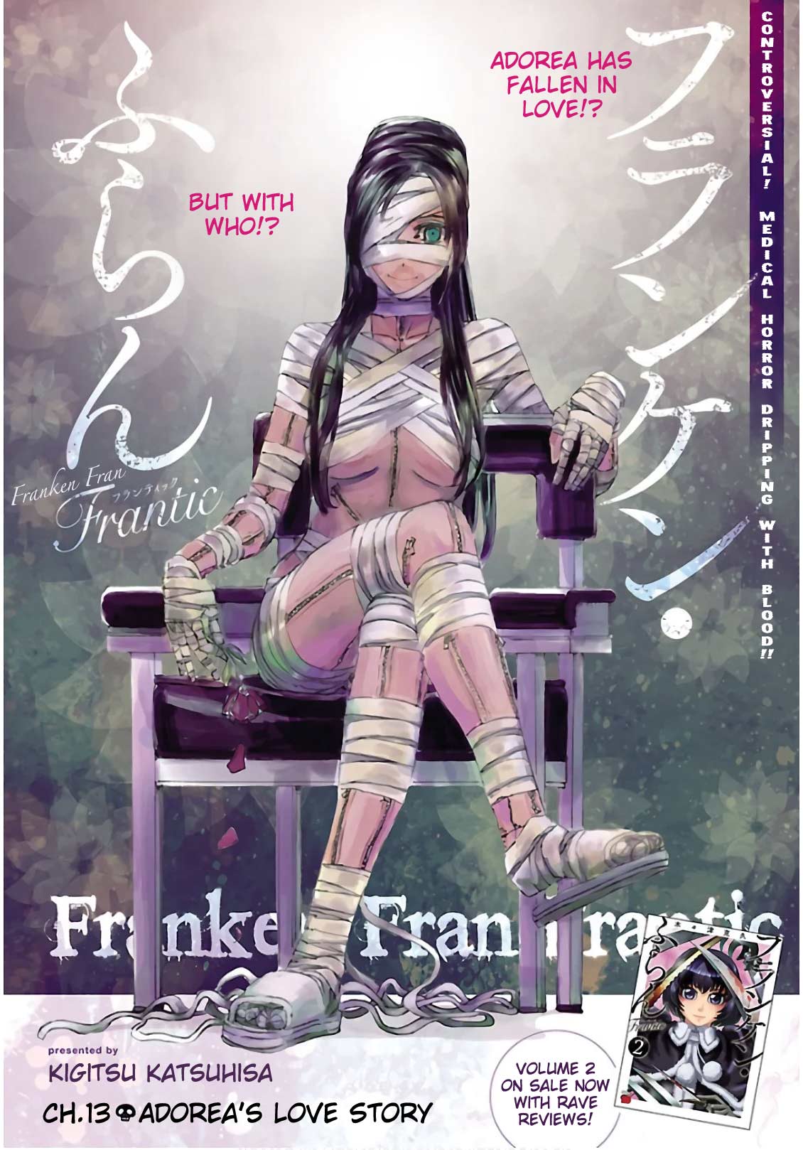 Franken Fran Frantic - Vol.3 Chapter 13: Adorea's Love Story