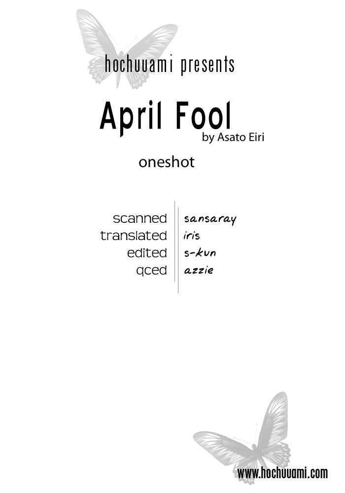 April Fool - Chapter 0