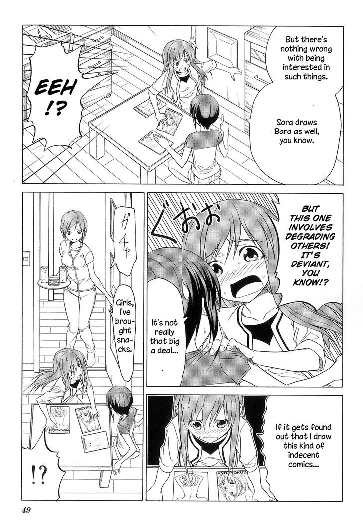 Doujin Work - Vol.5 Chapter 73