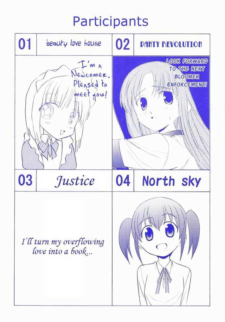 Doujin Work - Vol.1 Chapter 0