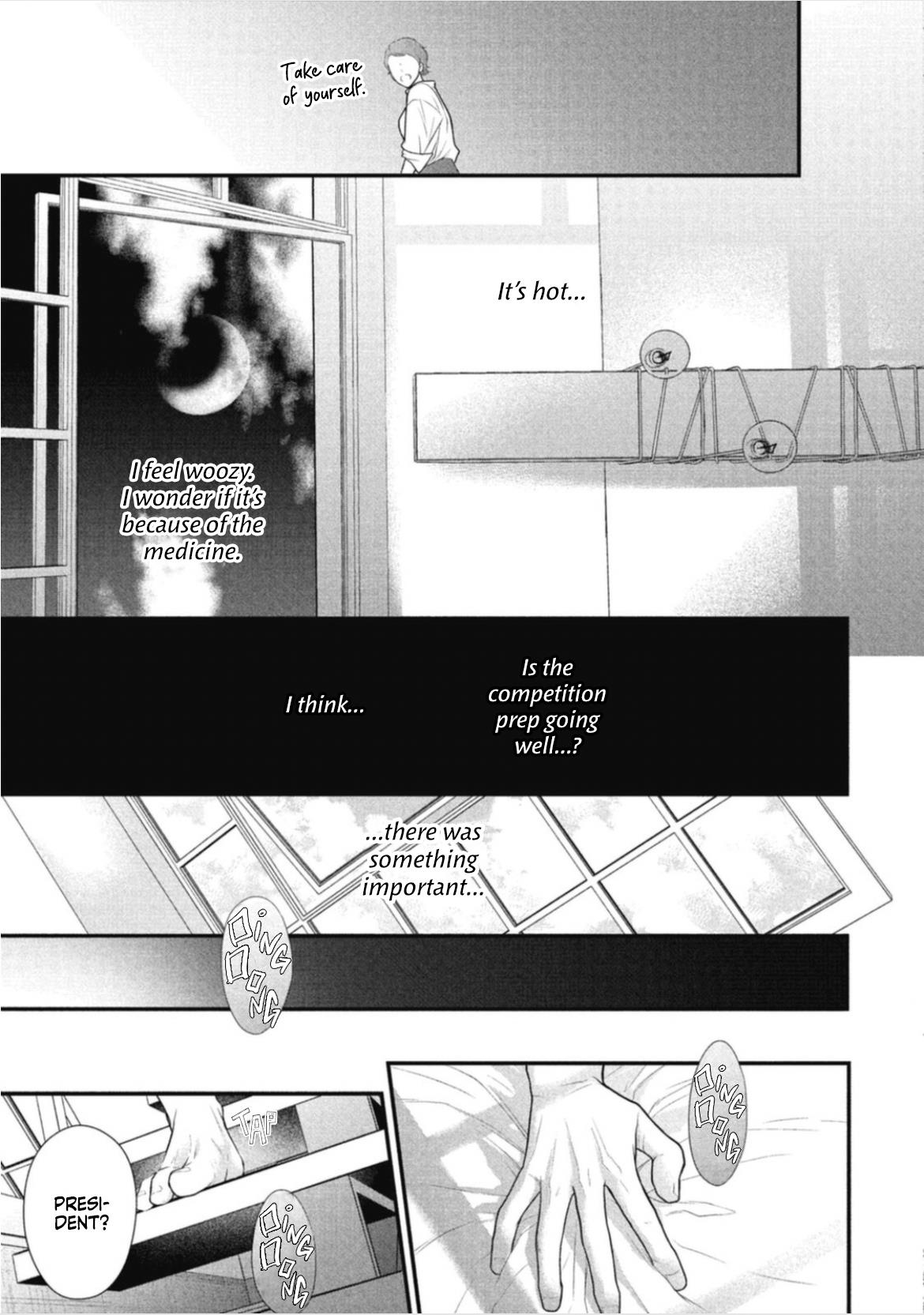 Tokyo -Shiki- - Vol.2 Chapter 5