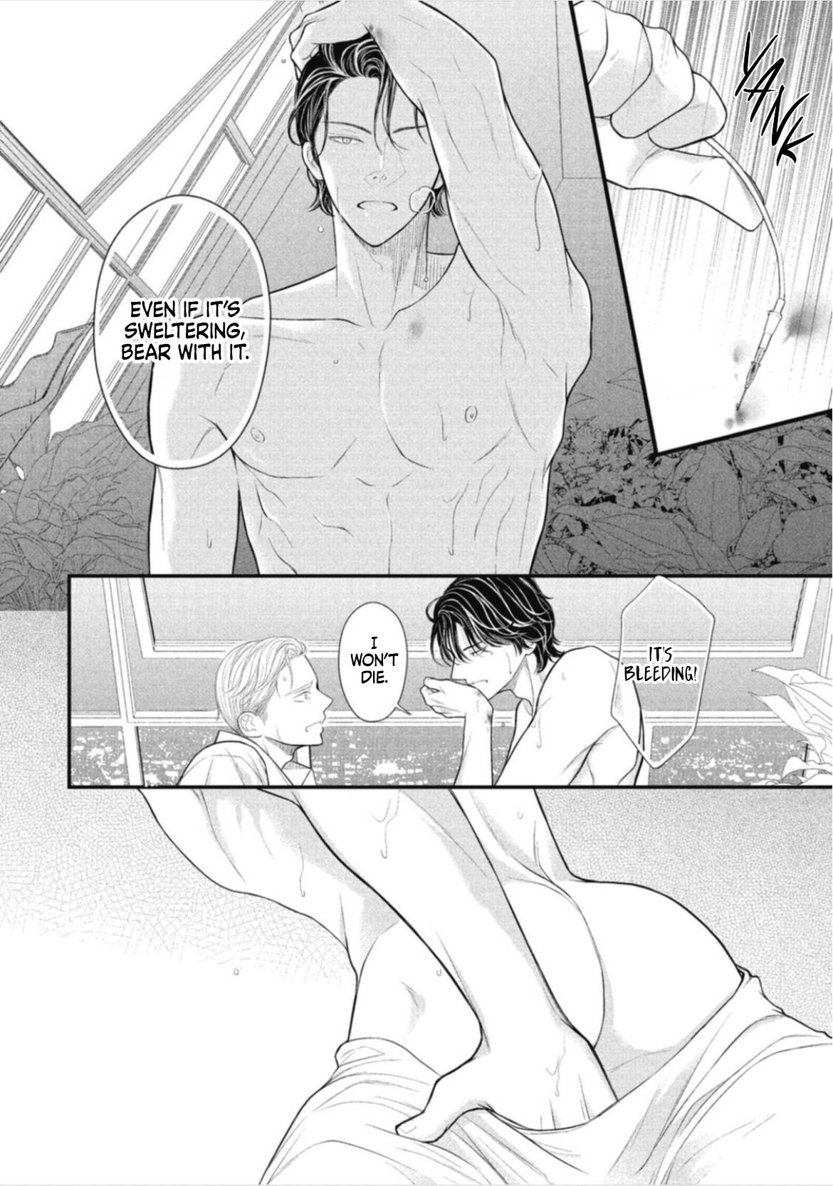 Tokyo -Shiki- - Vol.2 Chapter 5