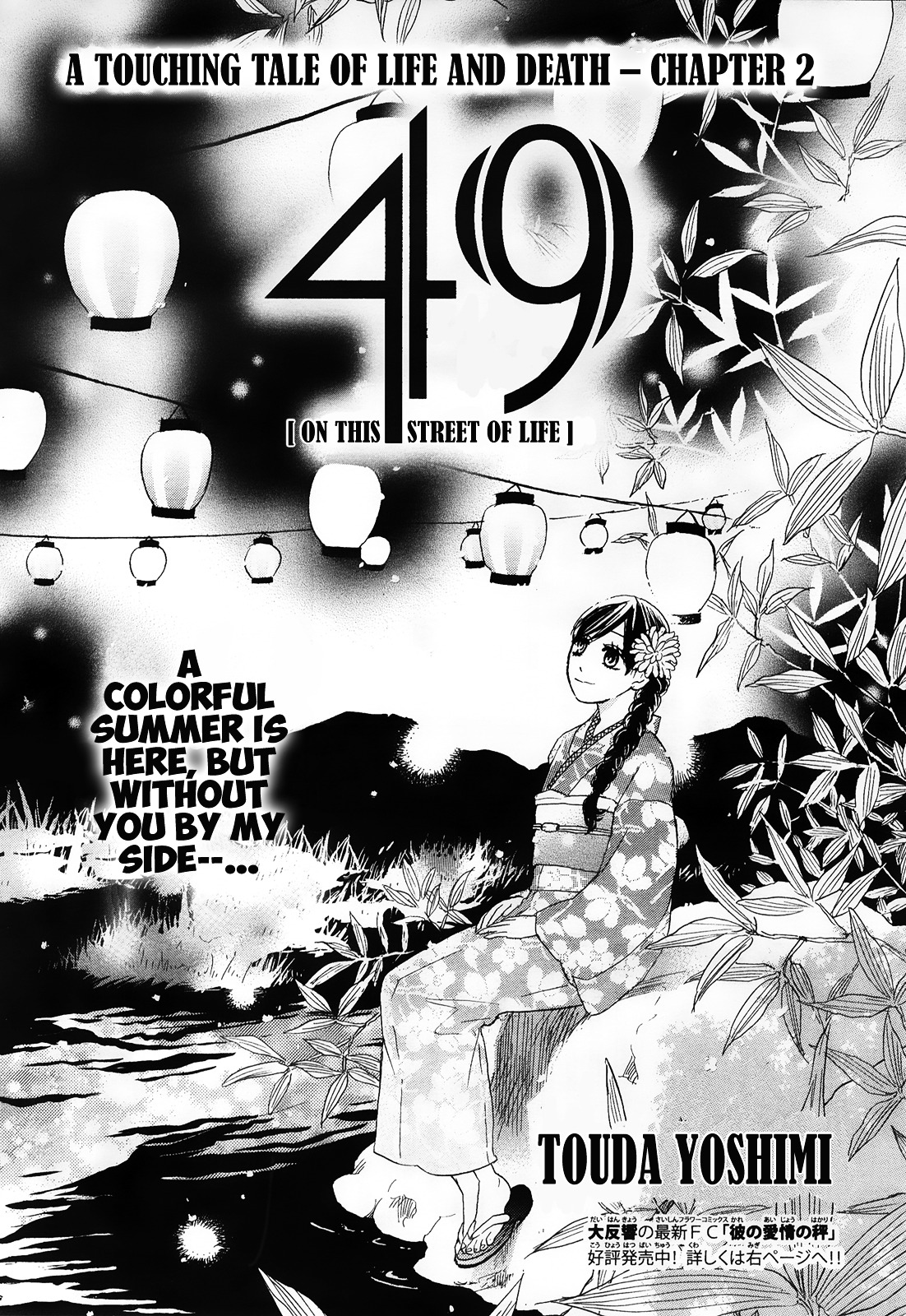 49 - Vol.1 Chapter 2