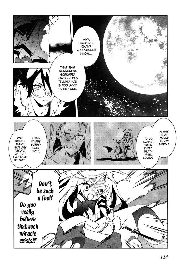 Earth - Vol.4 Chapter 26 : Izayoi