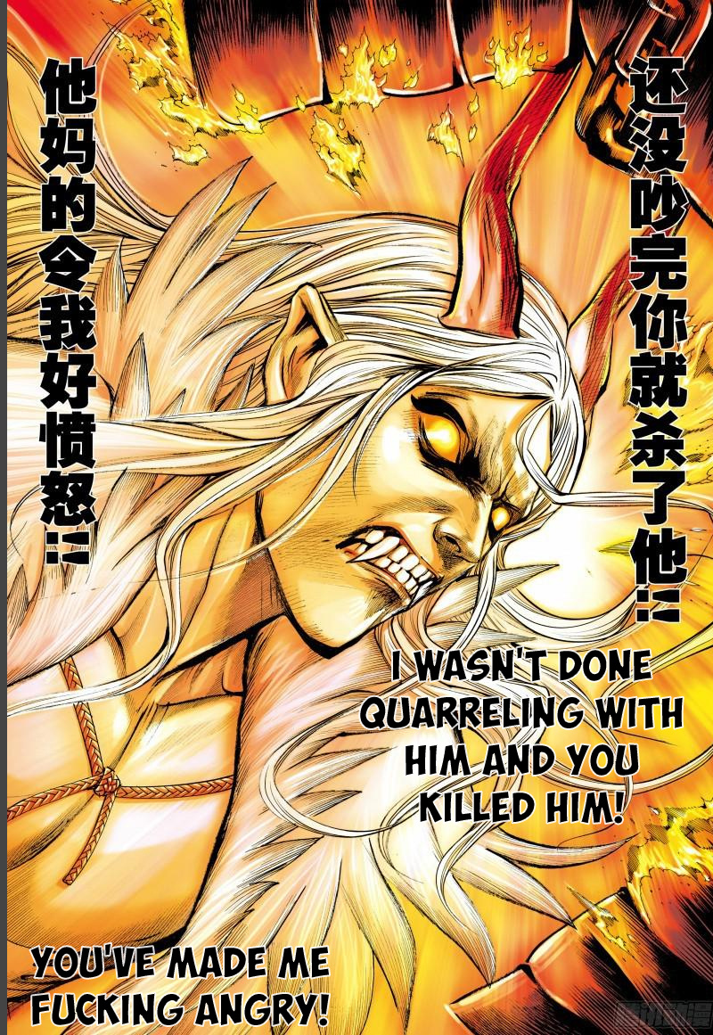 Journey To The West - Chapter 142.5