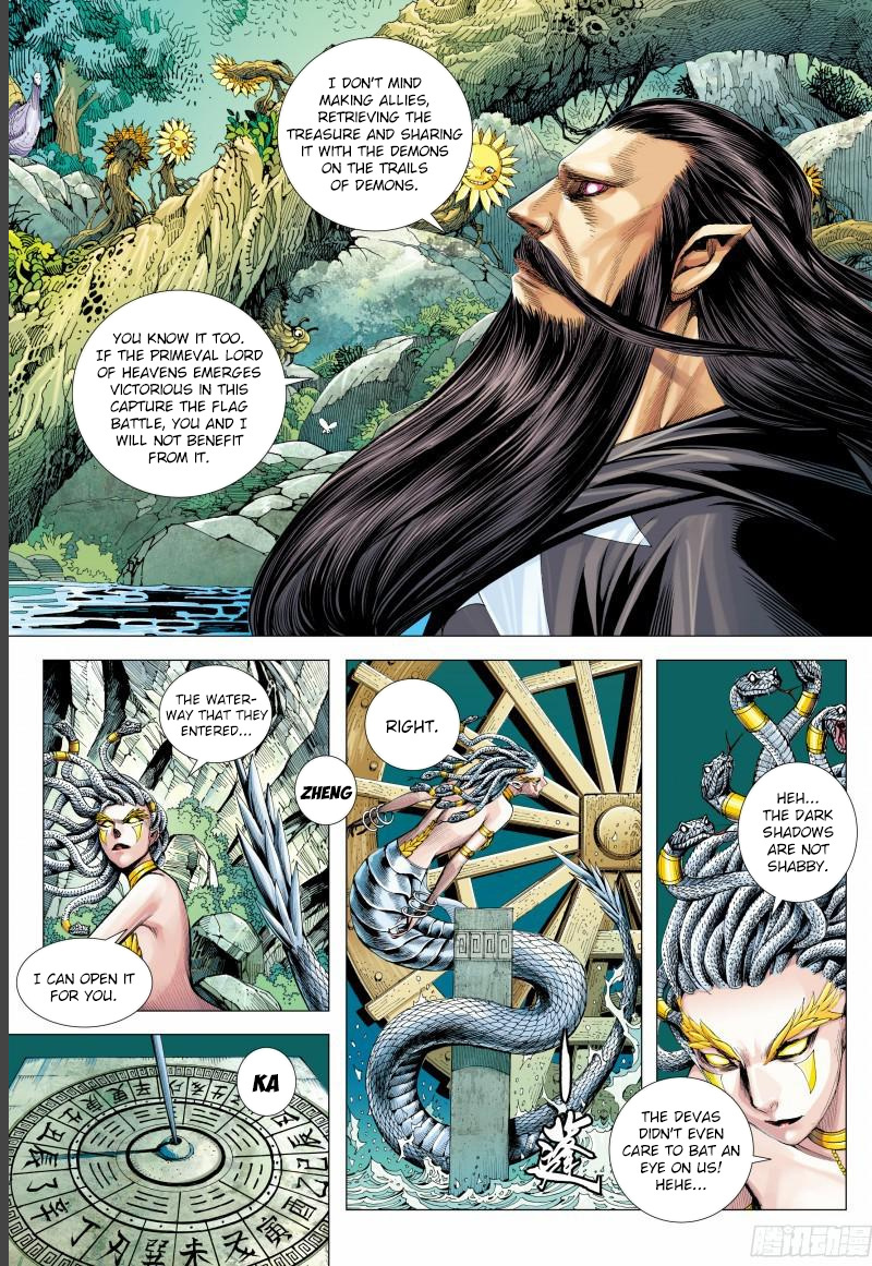 Journey To The West - Chapter 142.5