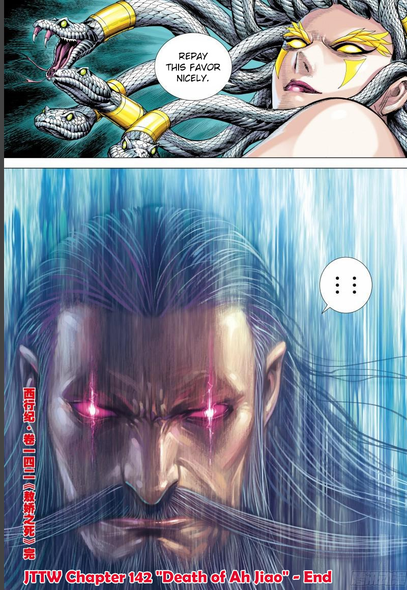 Journey To The West - Chapter 142.5