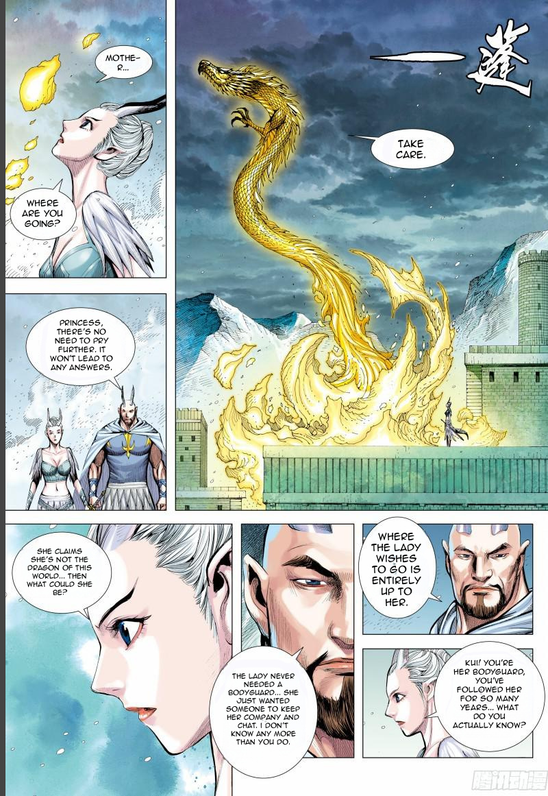 Journey To The West - Chapter 144