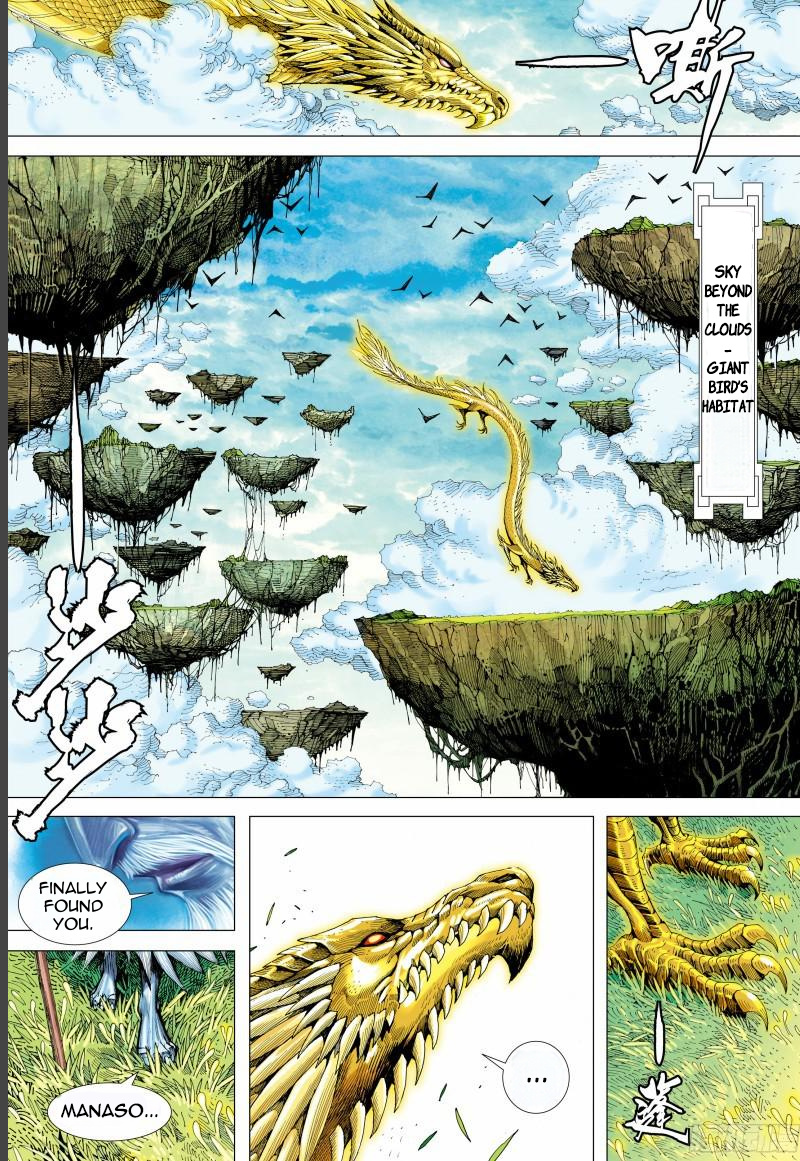 Journey To The West - Chapter 144