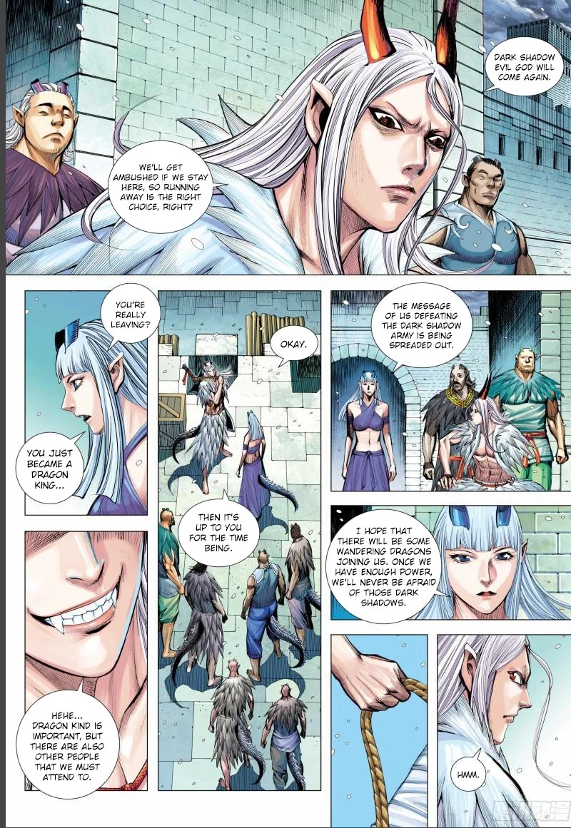 Journey To The West - Chapter 144.5