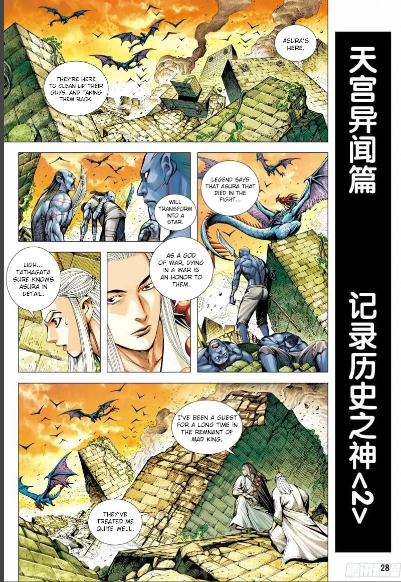 Journey To The West - Chapter 144.5