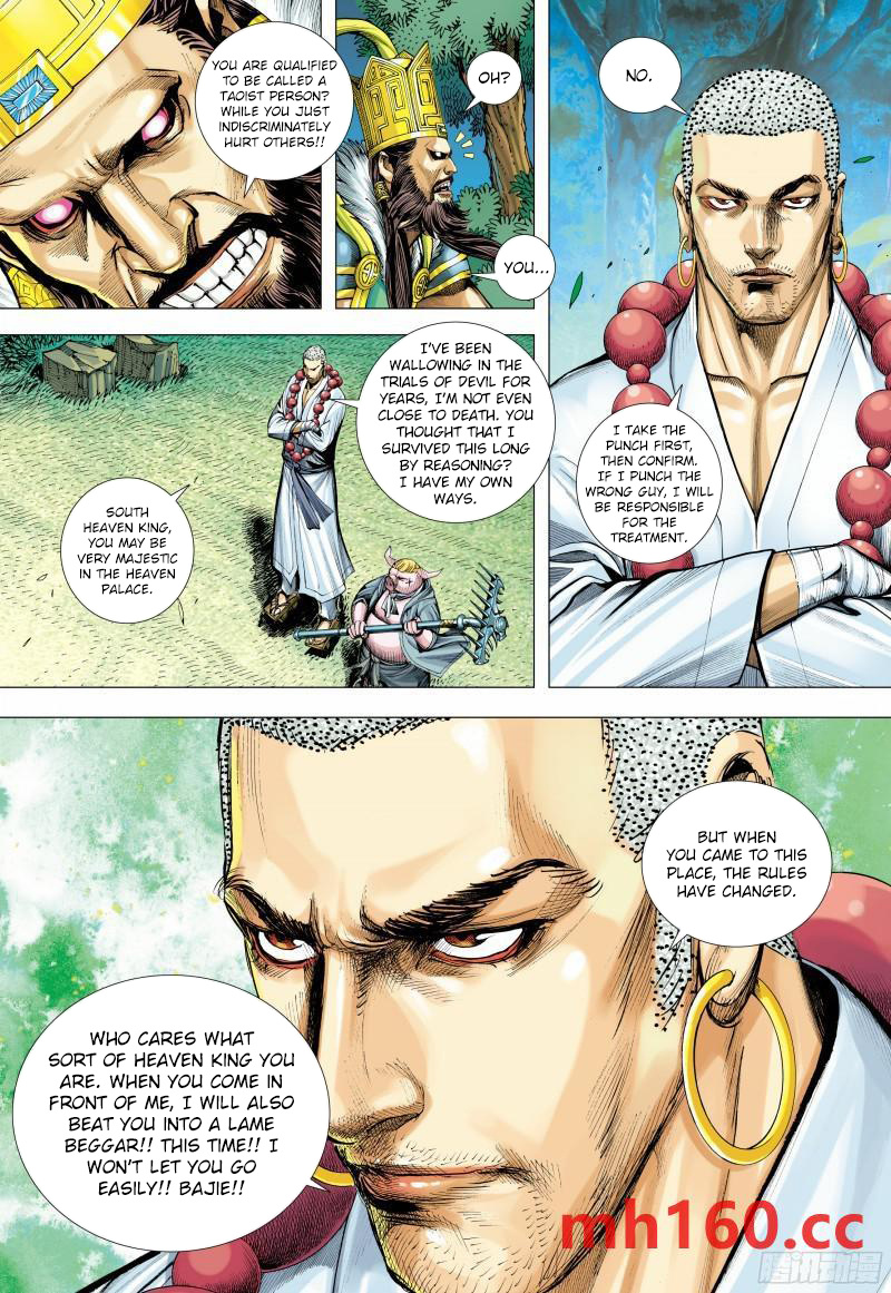 Journey To The West - Chapter 145