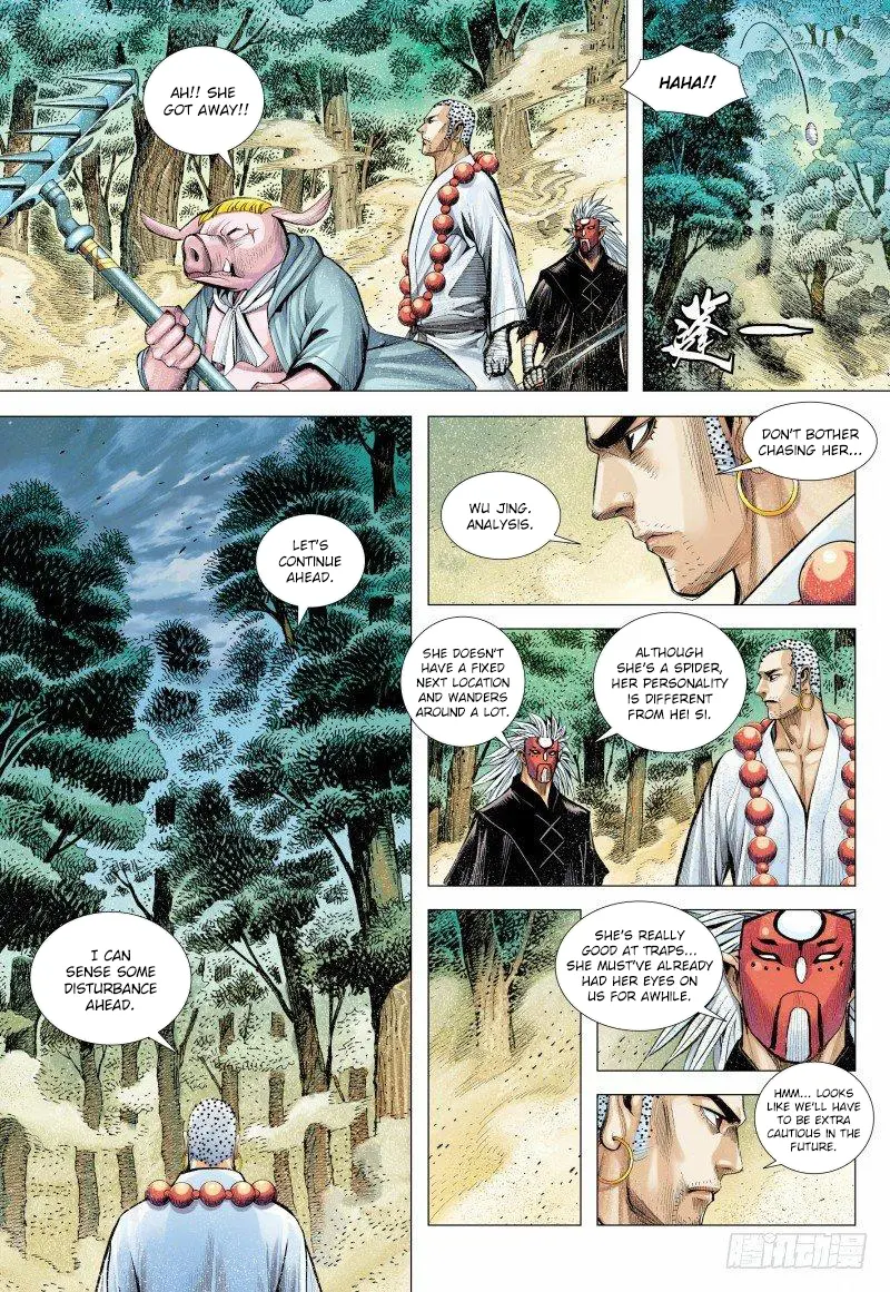 Journey To The West - Chapter 147.5