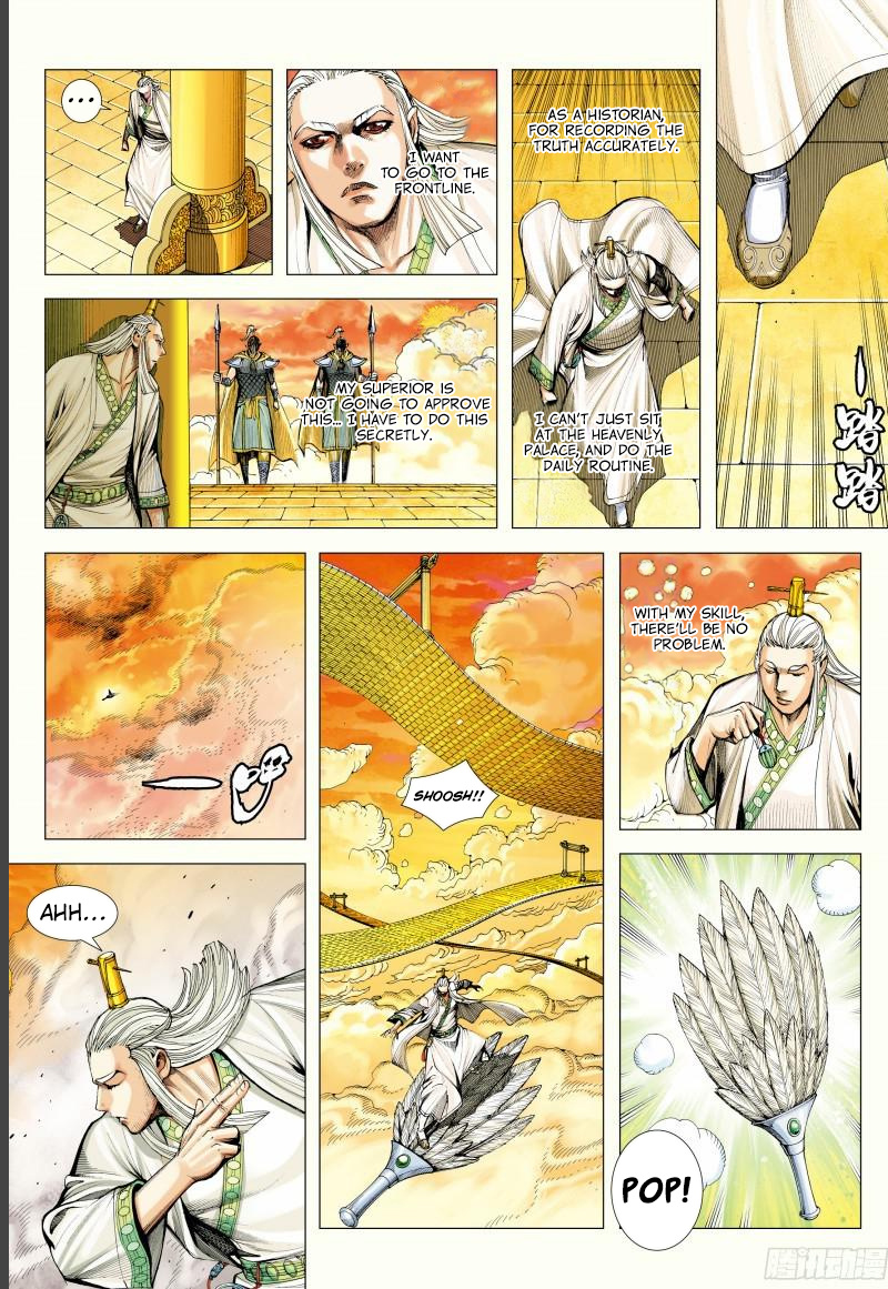 Journey To The West - Chapter 143.5