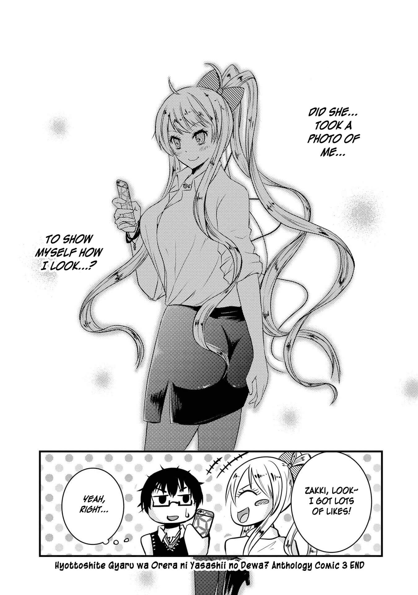 Hyottoshite Gyaru Wa Orera Ni Yasashii No Dewa? Anthology Comic - Vol.3 Chapter 22: A Special Lesson With Gal-Sensei