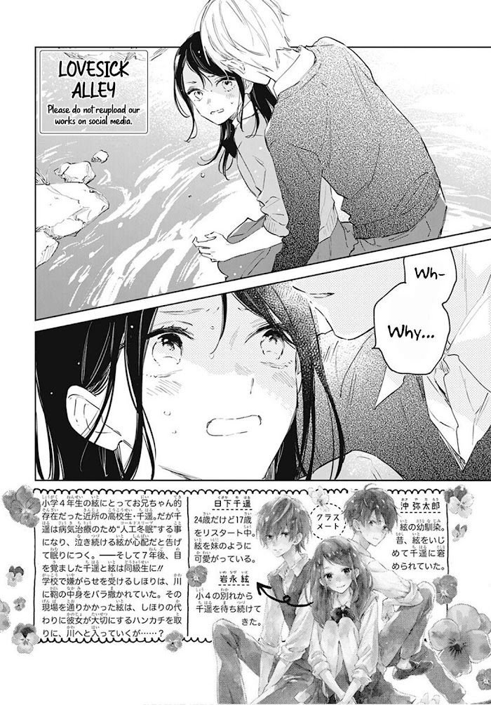 Kimi Wa Haru Ni Me Wo Samasu - Vol.9 Chapter 44