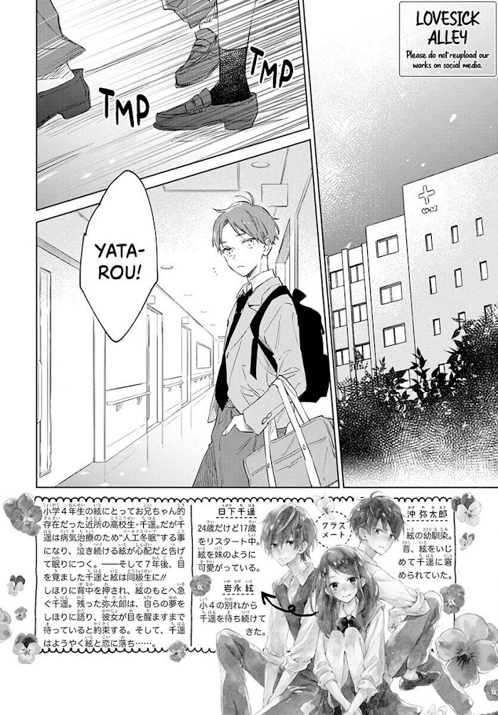 Kimi Wa Haru Ni Me Wo Samasu - Chapter 49