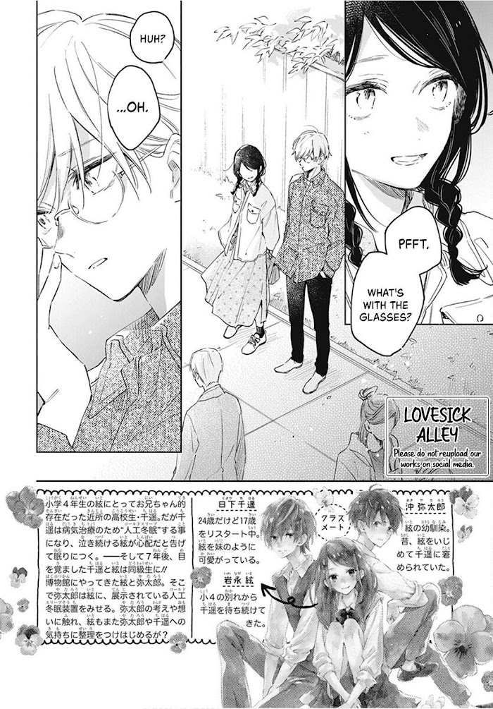 Kimi Wa Haru Ni Me Wo Samasu - Vol.9 Chapter 42