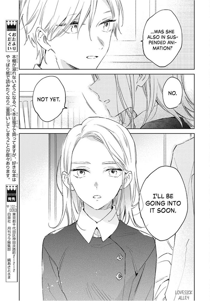 Kimi Wa Haru Ni Me Wo Samasu - Vol.9 Chapter 42