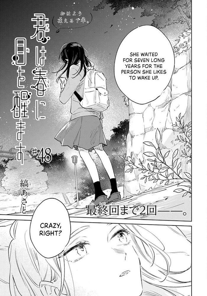 Kimi Wa Haru Ni Me Wo Samasu - Vol.10 Chapter 48