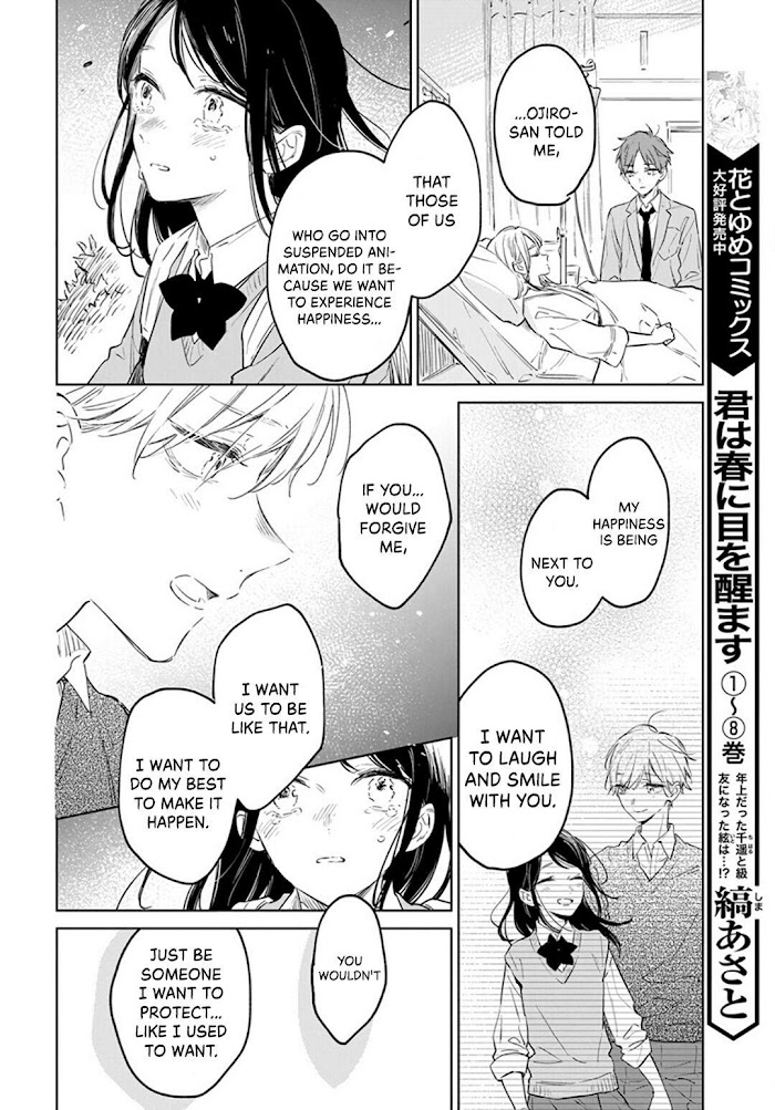 Kimi Wa Haru Ni Me Wo Samasu - Vol.10 Chapter 48