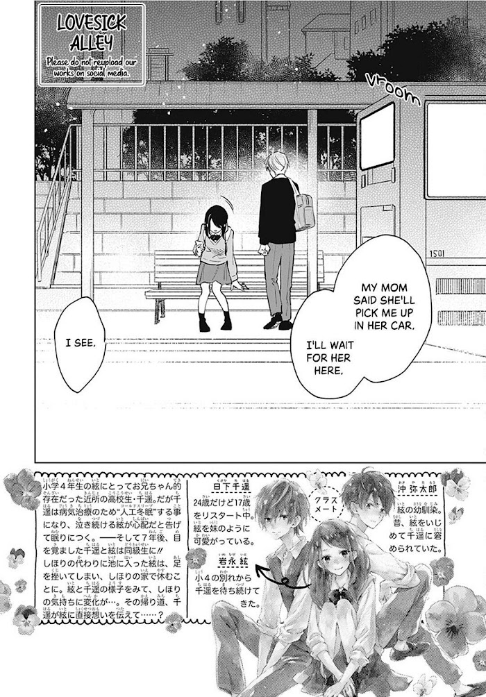 Kimi Wa Haru Ni Me Wo Samasu - Vol.9 Chapter 45