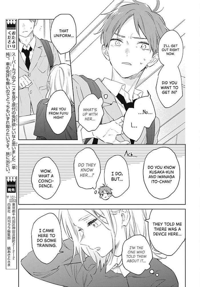 Kimi Wa Haru Ni Me Wo Samasu - Vol.9 Chapter 45