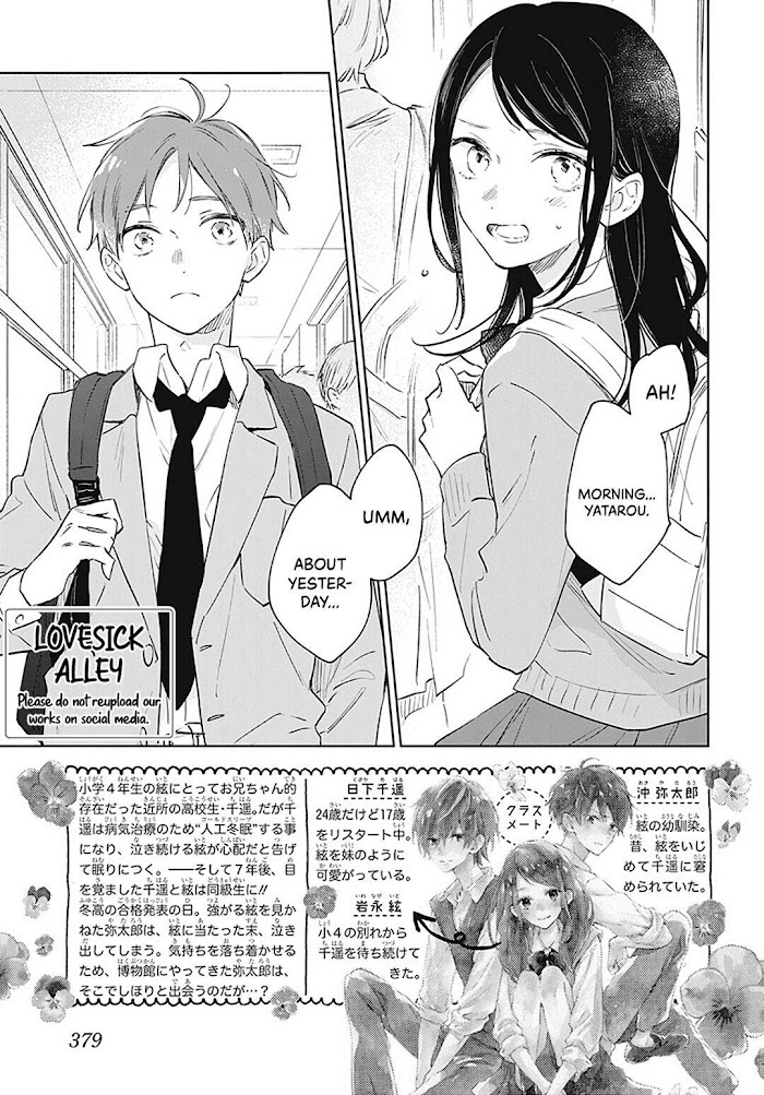 Kimi Wa Haru Ni Me Wo Samasu - Vol.9 Chapter 46