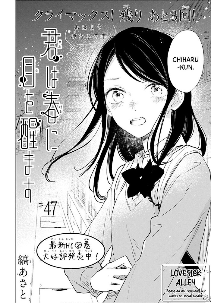 Kimi Wa Haru Ni Me Wo Samasu - Vol.10 Chapter 47