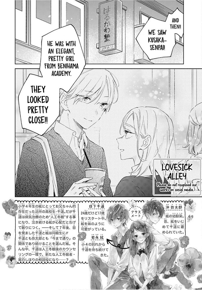 Kimi Wa Haru Ni Me Wo Samasu - Vol.9 Chapter 43