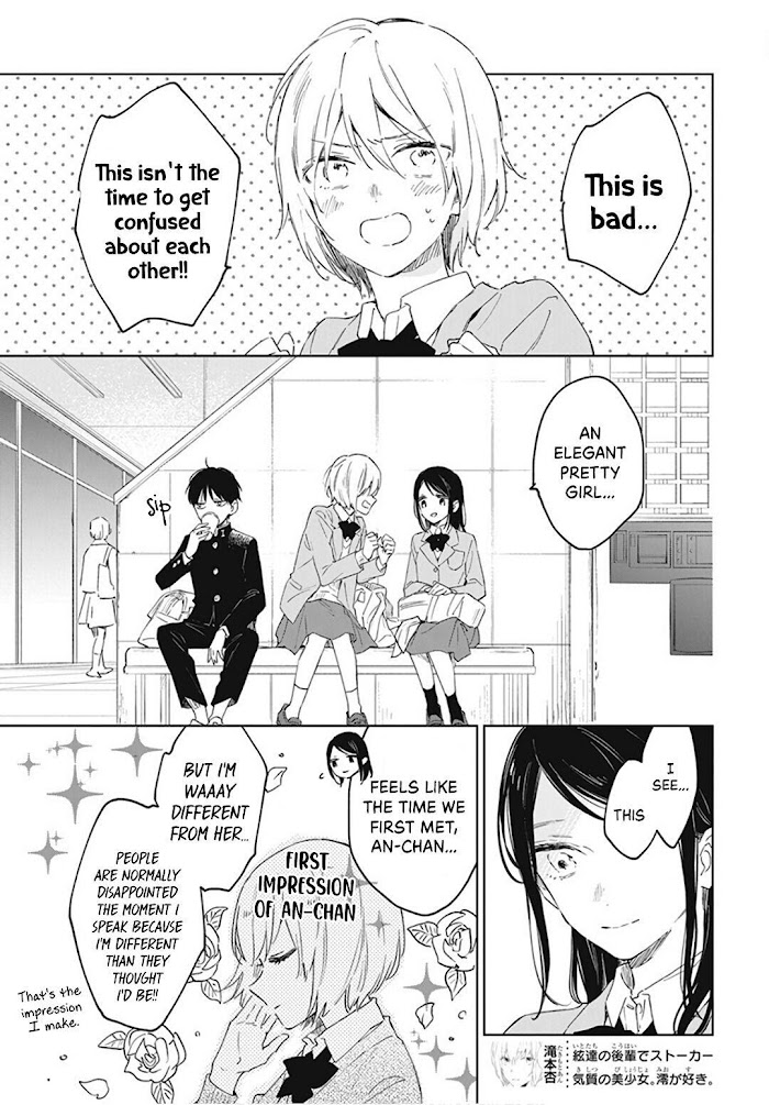 Kimi Wa Haru Ni Me Wo Samasu - Vol.9 Chapter 43