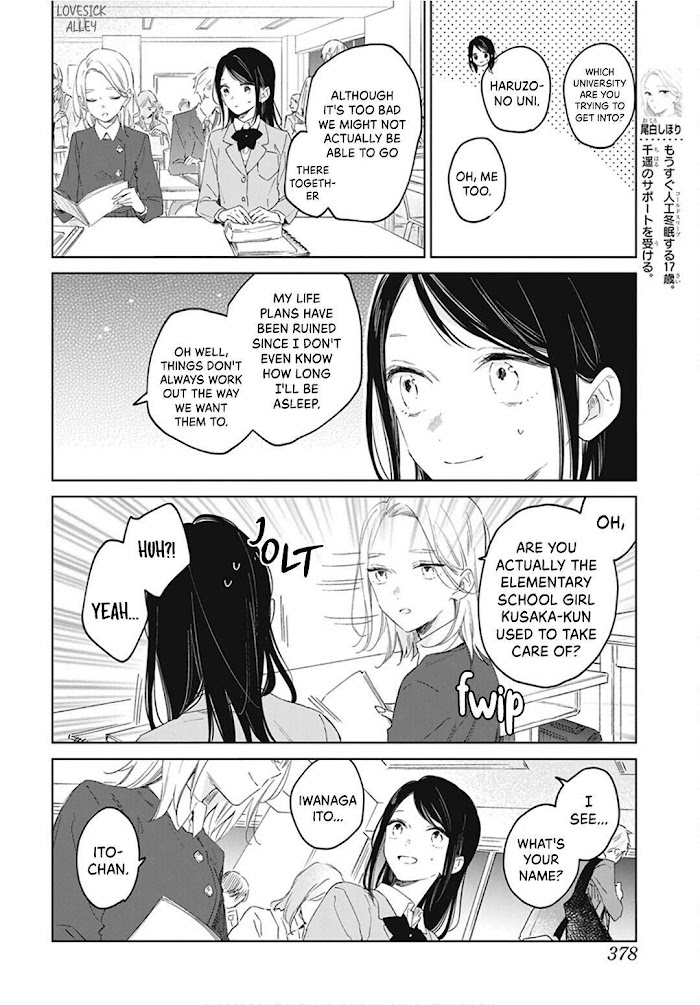 Kimi Wa Haru Ni Me Wo Samasu - Vol.9 Chapter 43