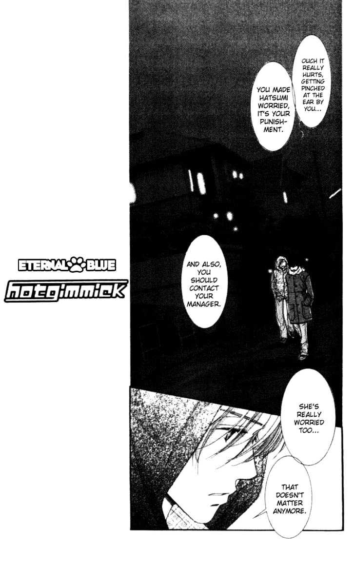 Hot Gimmick - Chapter 32