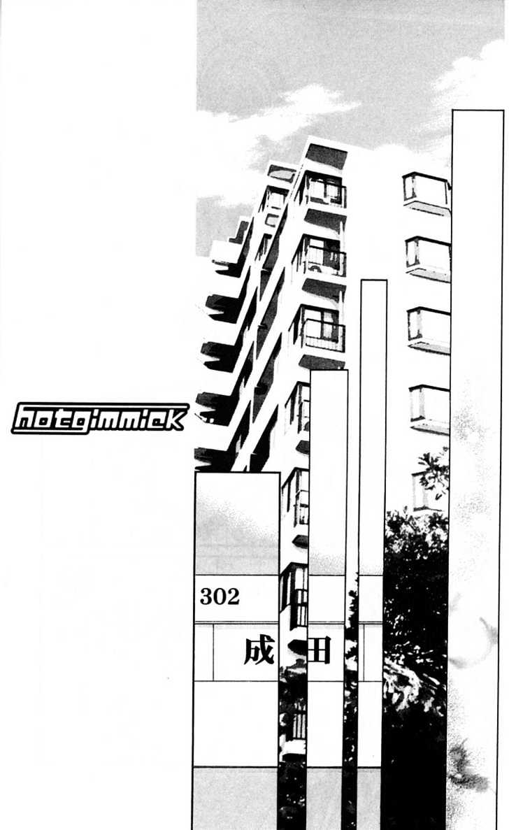 Hot Gimmick - Chapter 46