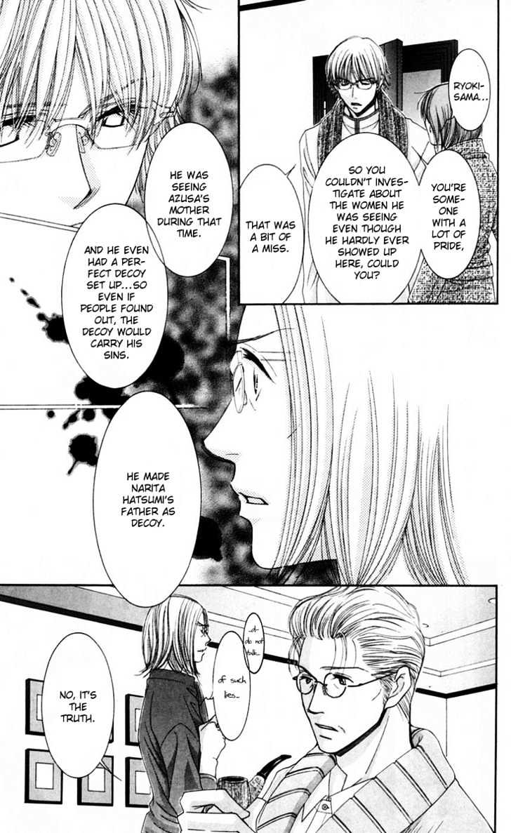 Hot Gimmick - Chapter 46