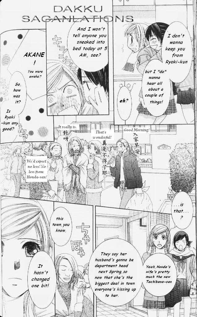 Hot Gimmick - Vol.12 Chapter 54